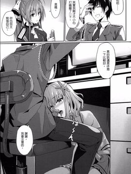 [電萌 (緋華)] It's My 我的輝煌樂園 (甘城ブリリアントパーク) [無修正]_003