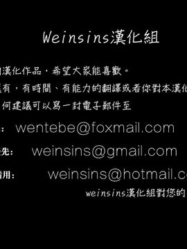 (サンクリ2015 Winter) [割れ目 (こっぺ)] 獅子姐 (アカメが斬る!)_027