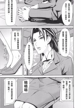 (C84) [ぽりのしす(しんくうたつや)] REDLEVEL7 (攻殻機動隊)_003