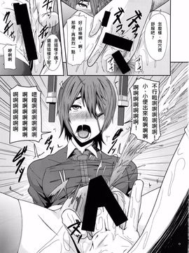 (C85) [ぽりのしす (しんくうたつや)] REDLEVEL9 (艦隊これくしょん -艦これ-)_011