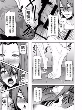 (C85) [ぽりのしす (しんくうたつや)] REDLEVEL9 (艦隊これくしょん -艦これ-)_031