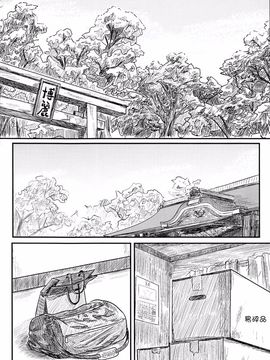 (C76) [流水亭 (サカナ)] すわこと! 4 (東方Project)_003