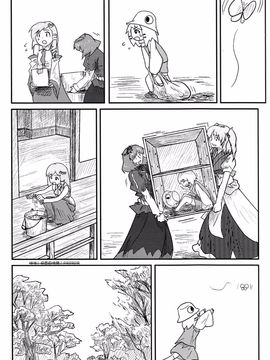 (C76) [流水亭 (サカナ)] すわこと! 4 (東方Project)_014