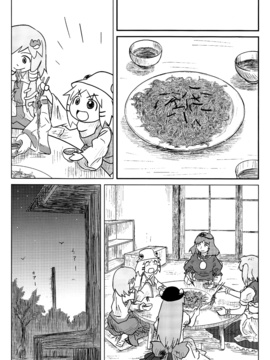 (C76) [流水亭 (サカナ)] すわこと! 4 (東方Project)_027