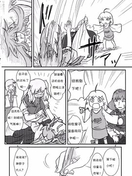 (C76) [流水亭 (サカナ)] すわこと! 4 (東方Project)_033