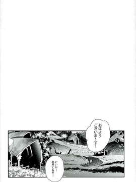 (ファータグランデ騎空祭2) [共月邸 (宮下未紀)] GB-RANDOMWALK (グランブルーファンタジー)_03