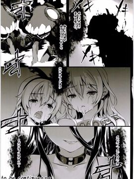 (C86) [羊小屋 (橘由宇)] 鎮守府の情事 (艦隊これくしょん -艦これ-)_21