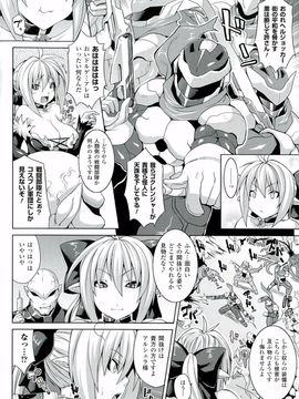 [ソメジマ] 絶頂少女_0006