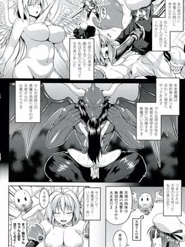 [ソメジマ] 絶頂少女_0042