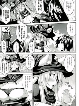 [ソメジマ] 絶頂少女_0059