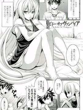 [ソメジマ] 絶頂少女_0141