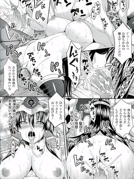 [ソメジマ] 絶頂少女_0180