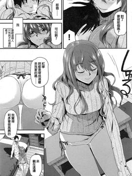 [桐原湧] 素顔を見せて_005