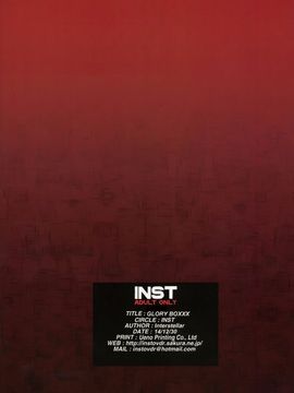 (C87) [INST (Interstellar)] GLORY BOXXX (東方Project)_20