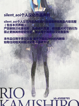 (ふたけっと8) [半熟茹で卵 (カナダ人)] おちんちんの生えた僧侶さんが賢者さんにいじめられる本 (ドラゴンクエストIII)_019