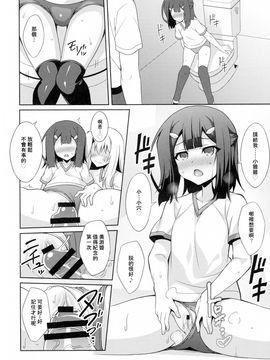 (C89) [LemonMaiden (蒼海)] 吸精魔力中毒2 (Fate kaleid liner プリズマ☆イリヤ)_016