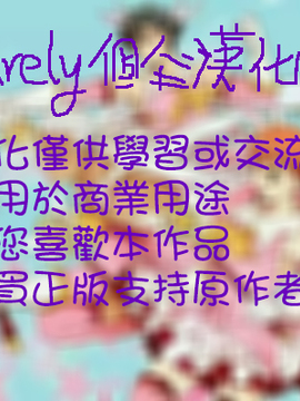 (C89) [LemonMaiden (蒼海)] 吸精魔力中毒2 (Fate kaleid liner プリズマ☆イリヤ)_025