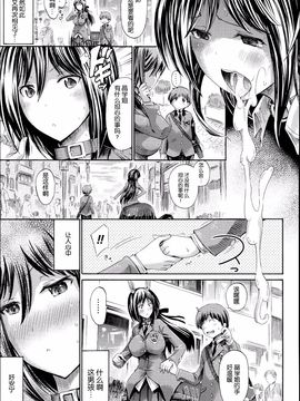 [CE家族社] [ほりとも] 憧れの先輩はケンタウロス (気になるあの娘はモンスター娘)_CE_1150_005