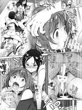 [ピリストローイカ (胃之上奇嘉郎)] かな子のふわふわダイエット (アイドルマスター シンデレラガールズ)_22