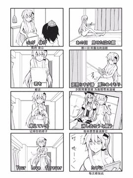 (紅楼夢10) [ちりわぁく (けぬー)] 何なんですか一体… (東方Project)_022