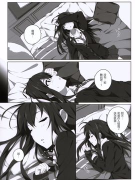 [Jekyll and Hyde](観月真)A bouquet to Princess Blue,you to smile(アイドルマスター シンデレラガールズ)_012
