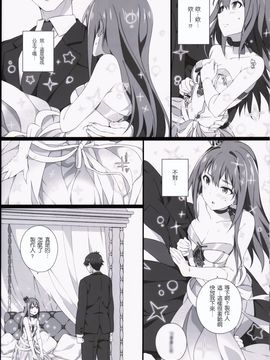 [Jekyll and Hyde](観月真)A bouquet to Princess Blue,you to smile(アイドルマスター シンデレラガールズ)_015