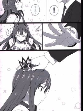 [Jekyll and Hyde](観月真)A bouquet to Princess Blue,you to smile(アイドルマスター シンデレラガールズ)_016
