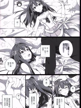 [Jekyll and Hyde](観月真)A bouquet to Princess Blue,you to smile(アイドルマスター シンデレラガールズ)_018