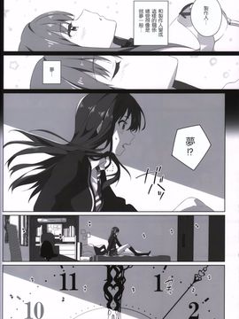 [Jekyll and Hyde](観月真)A bouquet to Princess Blue,you to smile(アイドルマスター シンデレラガールズ)_019