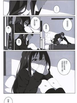 [Jekyll and Hyde](観月真)A bouquet to Princess Blue,you to smile(アイドルマスター シンデレラガールズ)_020