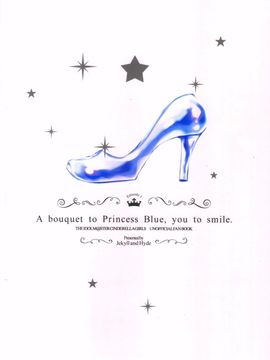 [Jekyll and Hyde](観月真)A bouquet to Princess Blue,you to smile(アイドルマスター シンデレラガールズ)_029