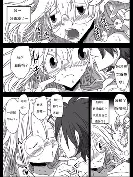 [天原帝国 (天原)] 貞操逆転世界 混浴温泉_023