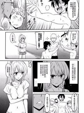 [音乃夏] 働く女の子 -女教師編1- (漫画ばんがいち 2016年1月号)_007
