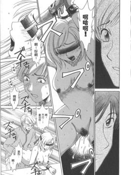 [後藤晶][21時之女]新聞女主播-桂木由紀 1_FILE062