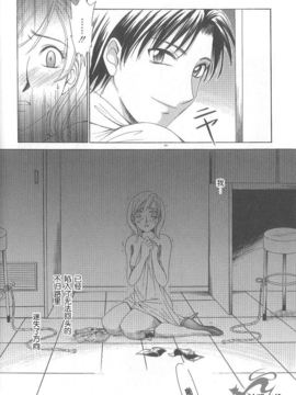 [後藤晶][21時之女]新聞女主播-桂木由紀 1_FILE067