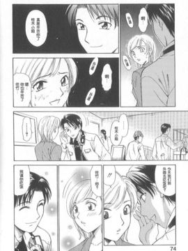 [後藤晶][21時之女]新聞女主播-桂木由紀 1_FILE070