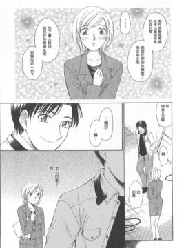 [後藤晶][21時之女]新聞女主播-桂木由紀 1_FILE071