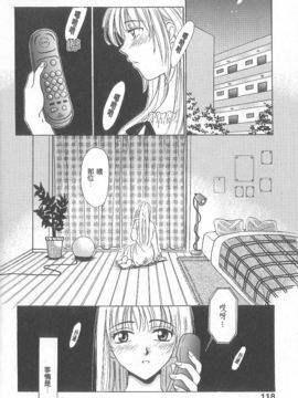 [後藤晶][21時之女]新聞女主播-桂木由紀 1_FILE113
