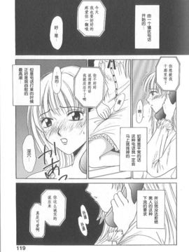 [後藤晶][21時之女]新聞女主播-桂木由紀 1_FILE114