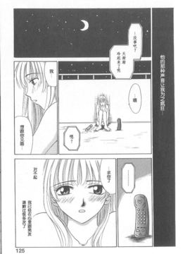 [後藤晶][21時之女]新聞女主播-桂木由紀 1_FILE120
