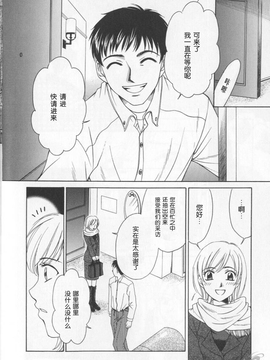 [後藤晶][21時之女][新聞女主播-桂木由紀  2_018