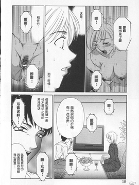 [後藤晶][21時之女][新聞女主播-桂木由紀  2_022