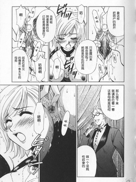 [後藤晶][21時之女][新聞女主播-桂木由紀  2_109