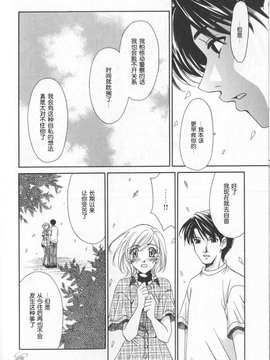[後藤晶][21時之女][新聞女主播-桂木由紀  2_156
