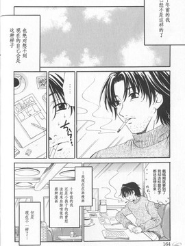 [後藤晶][21時之女][新聞女主播-桂木由紀  2_166
