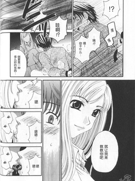 [後藤晶][21時之女][新聞女主播-桂木由紀  2_176