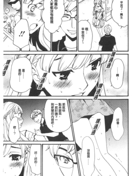 [後藤晶] 21時の女~カメラの前の牝犬~_025