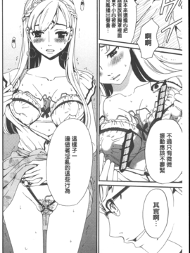 [後藤晶] 21時の女~カメラの前の牝犬~_028