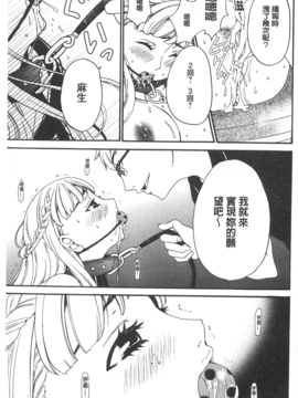 [後藤晶] 21時の女~カメラの前の牝犬~_033