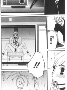 [後藤晶] 21時の女~カメラの前の牝犬~_034